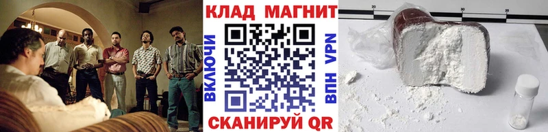 ГАШИШ Белоозёрский