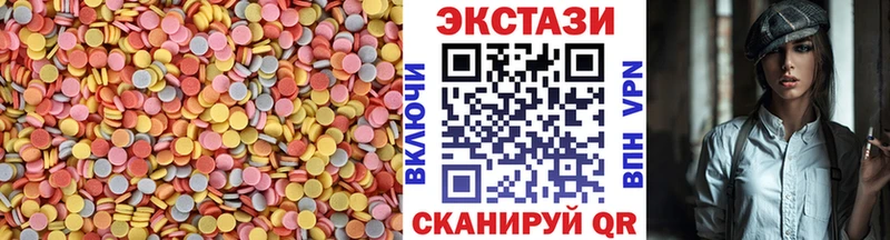 Экстази 280мг  Купить закладки  Белоозёрский 