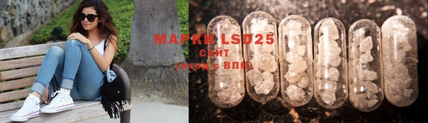 MDMA Карпинск