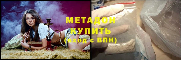 MDMA Карпинск