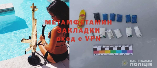 MDMA Карпинск