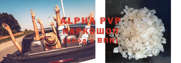 MDMA Карпинск