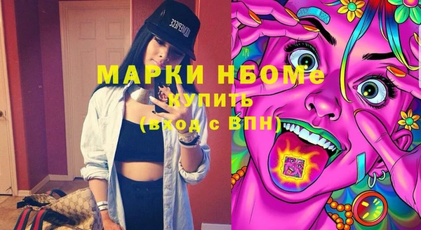дистиллят марихуана Касимов