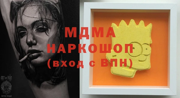 MDMA Карпинск