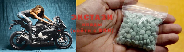 MDMA Карпинск