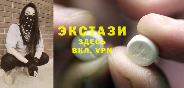 MDMA Карпинск