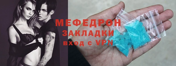бошки Карталы
