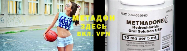 дистиллят марихуана Касимов