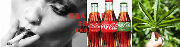 дистиллят марихуана Касимов