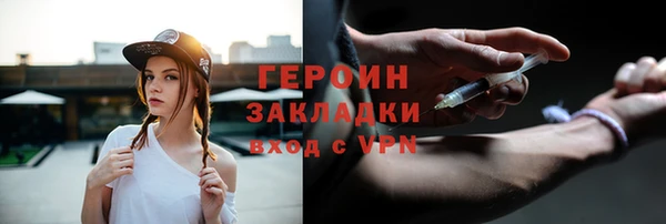 MDMA Карпинск