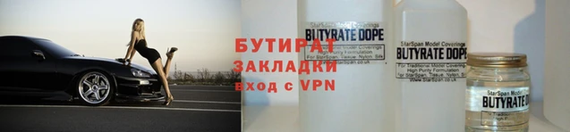 дистиллят марихуана Касимов