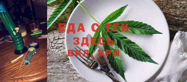 дистиллят марихуана Касимов