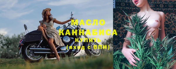 дистиллят марихуана Касимов