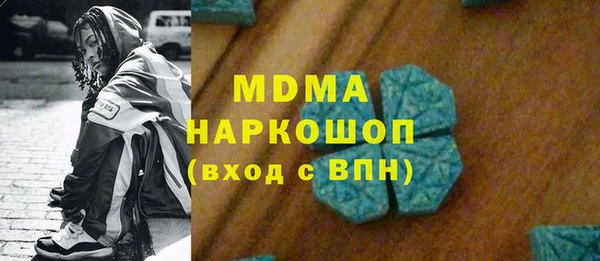 MDMA Карпинск