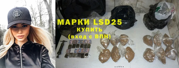 бошки Карталы