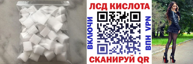Лсд 25 экстази ecstasy  Купить закладки  Белоозёрский 
