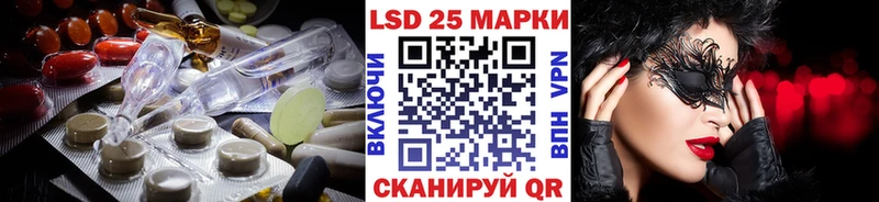 Лсд 25 экстази ecstasy Белоозёрский