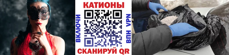 Купить где  Белоозёрский  Мефедрон мука 