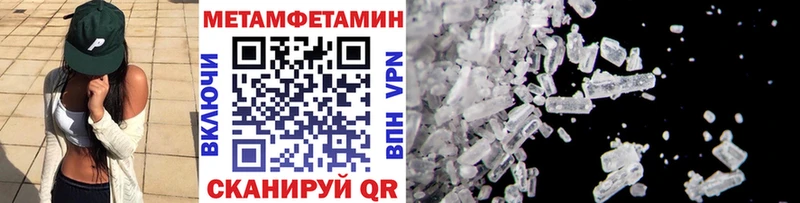 МЕТАМФЕТАМИН винт  Купить где  Белоозёрский 