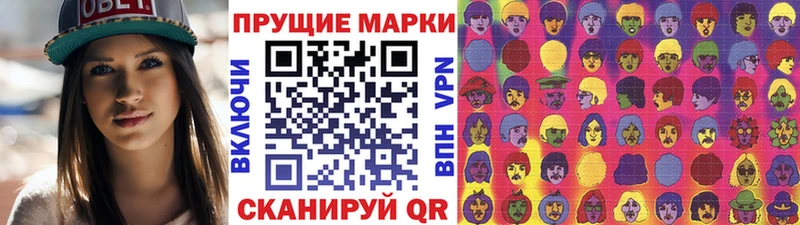 Наркотические марки 1500мкг  Купить где  Белоозёрский 