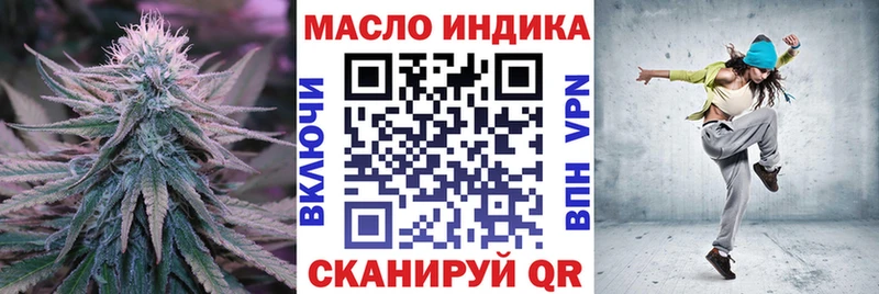 Купить  Белоозёрский  Дистиллят ТГК THC oil 