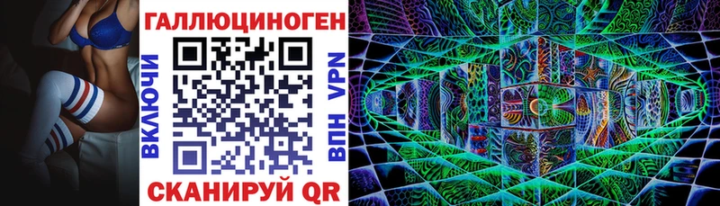 Купить где  Белоозёрский  Галлюциногенные грибы MAGIC MUSHROOMS 