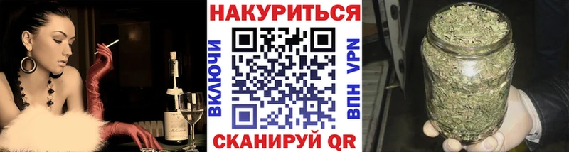 Каннабис White Widow  Купить  Белоозёрский 
